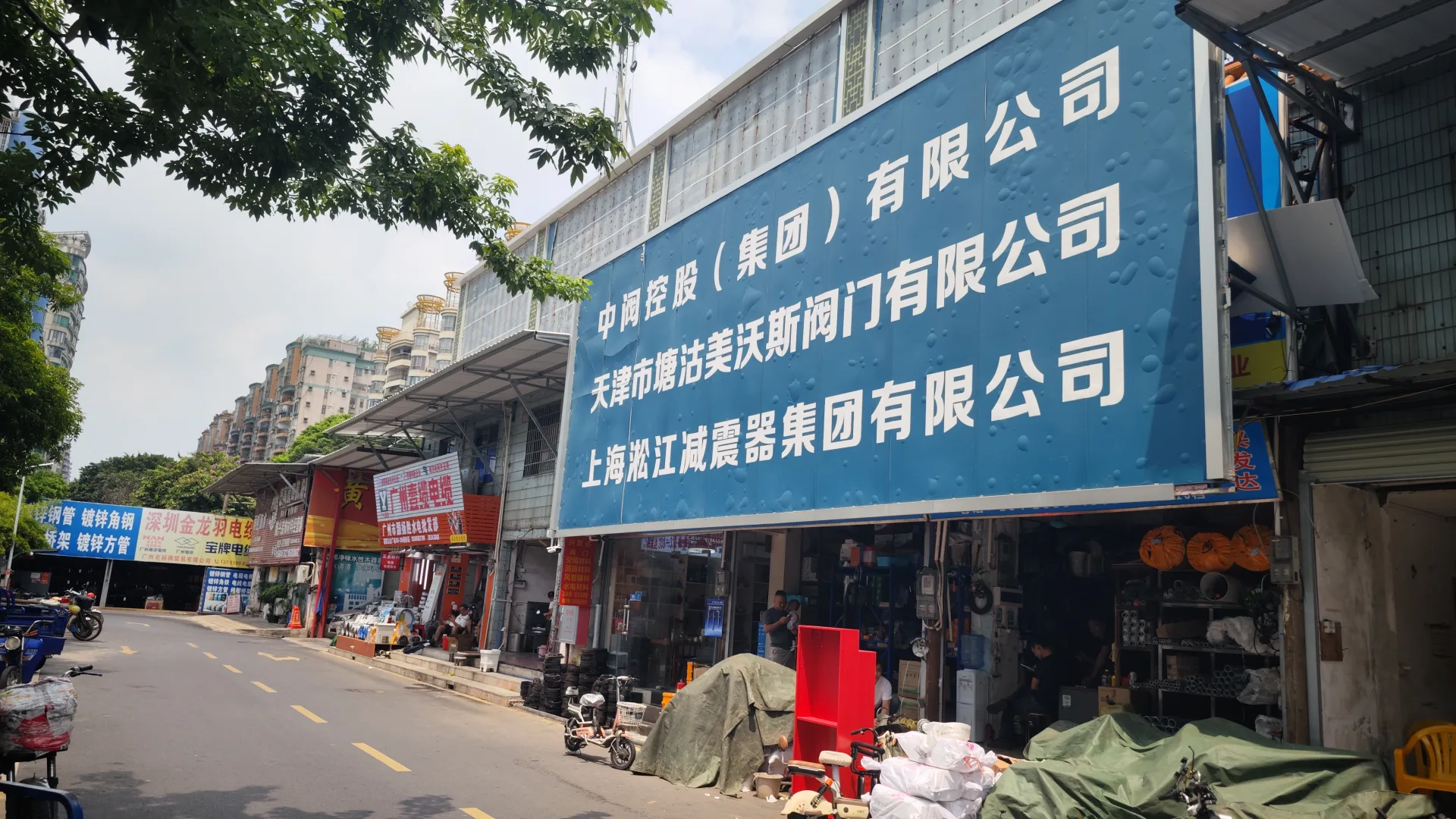 Yingfu International Building Materials Market