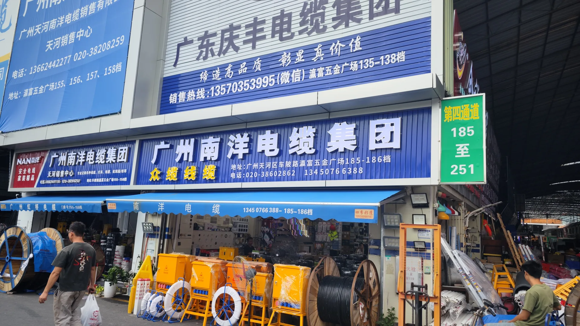 Electrical & Cables