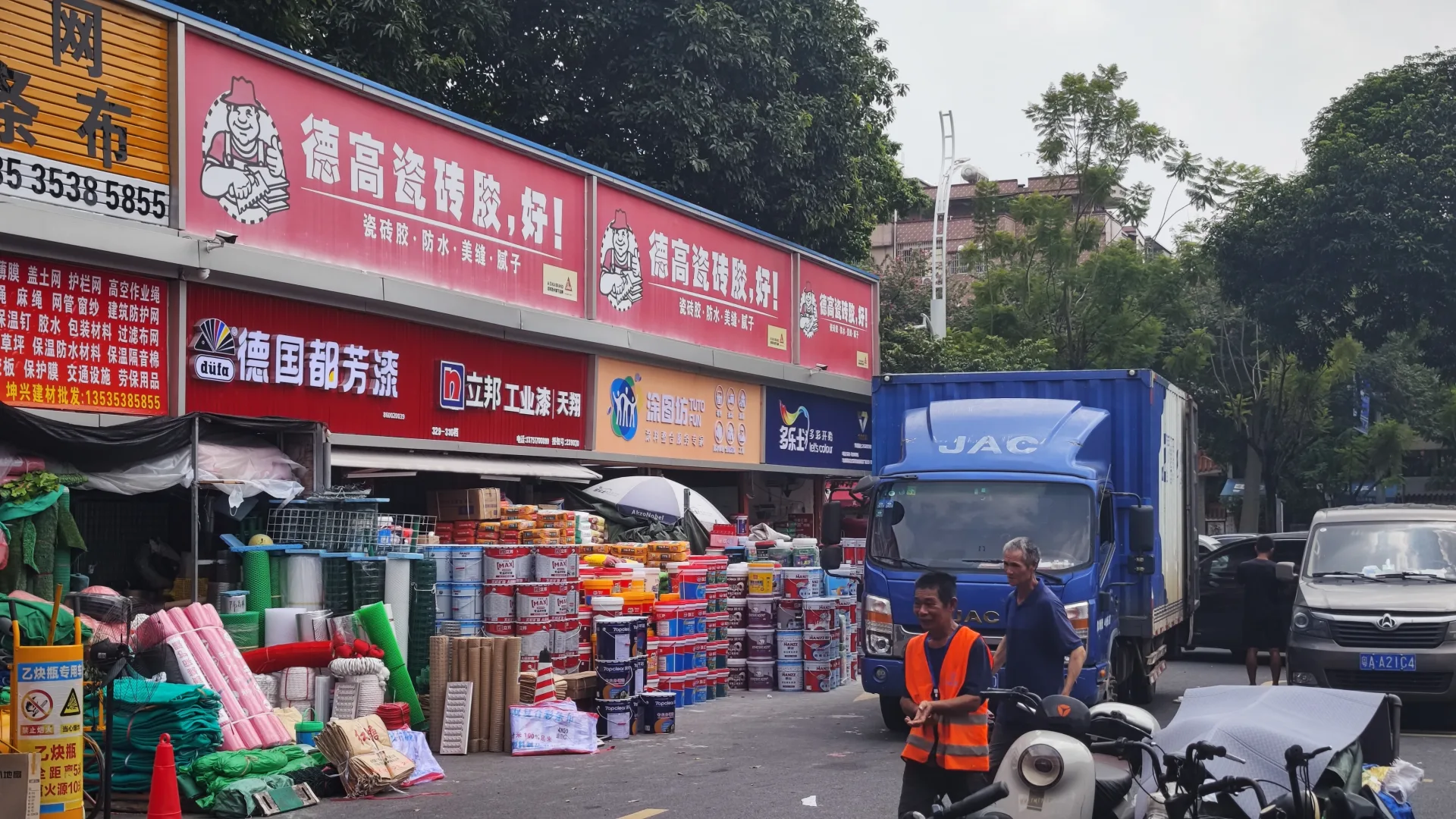 Yingfu International Building Materials Market