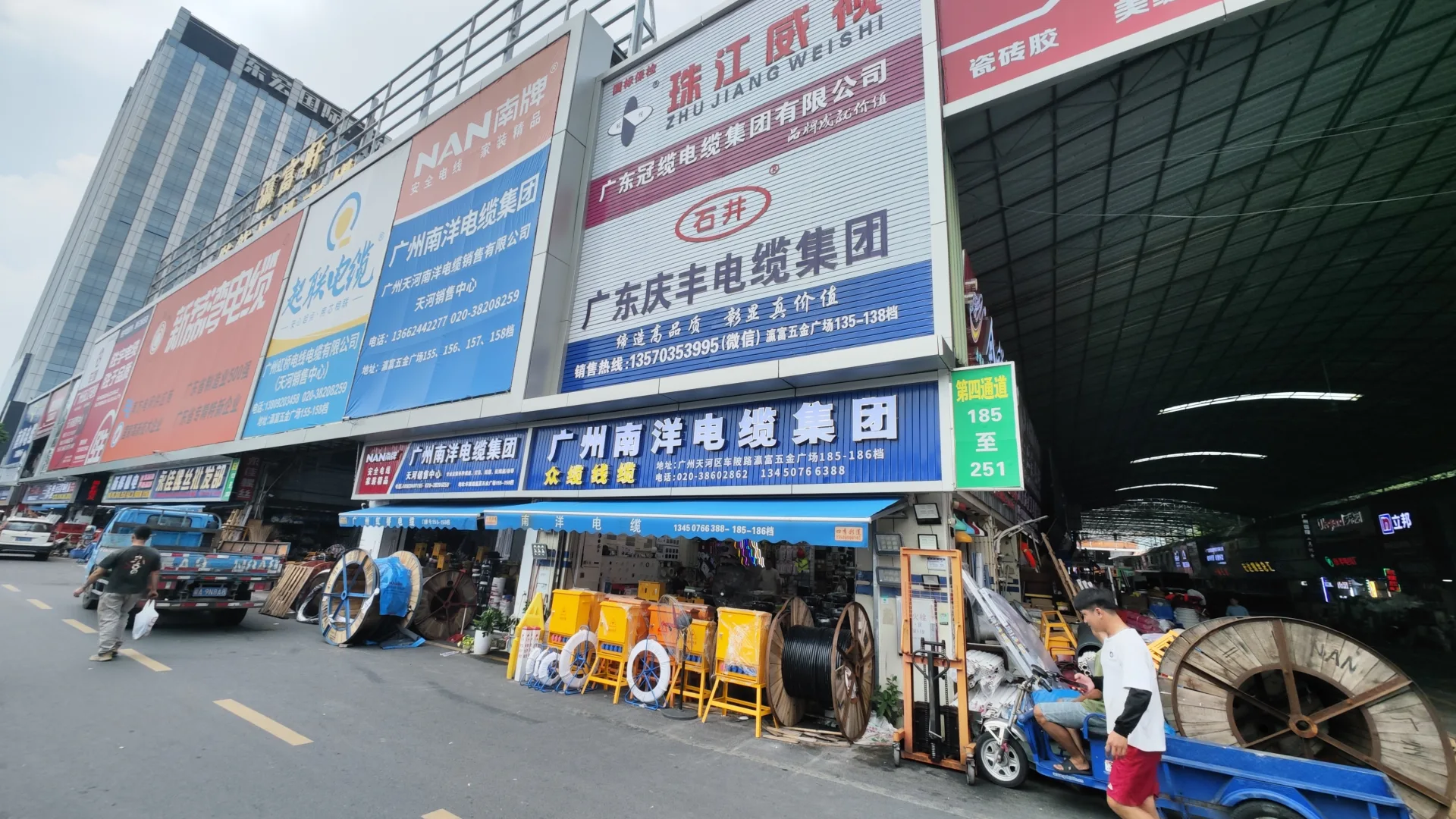 Yingfu International Building Materials Market