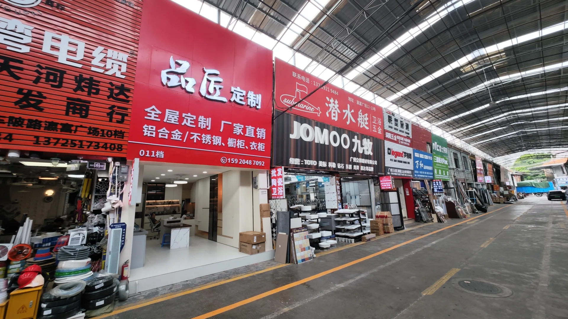 Yingfu International Building Materials Market