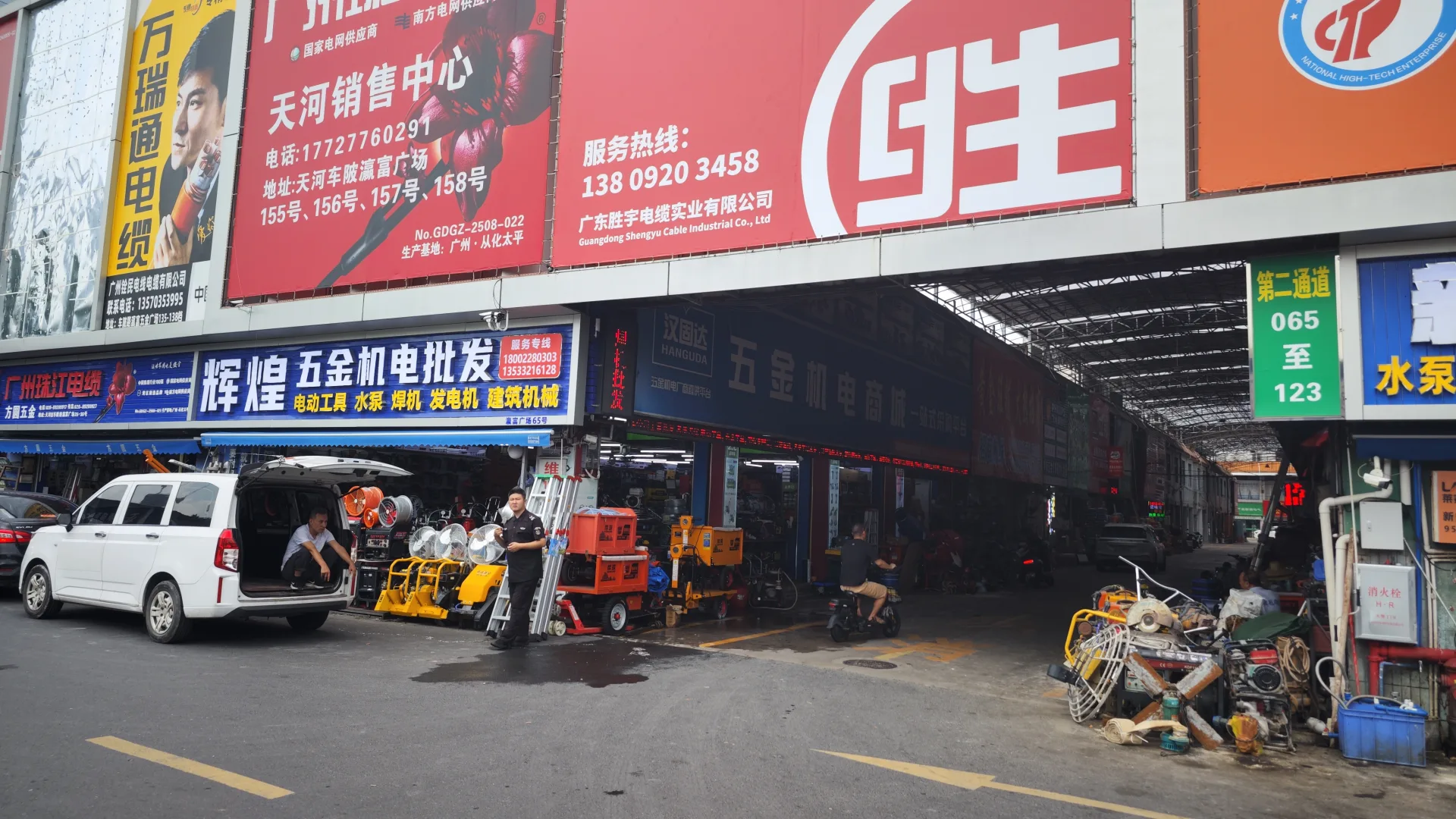 Yingfu International Building Materials Market