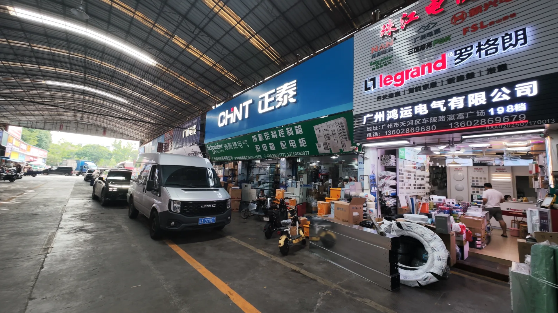 Yingfu International Building Materials Market