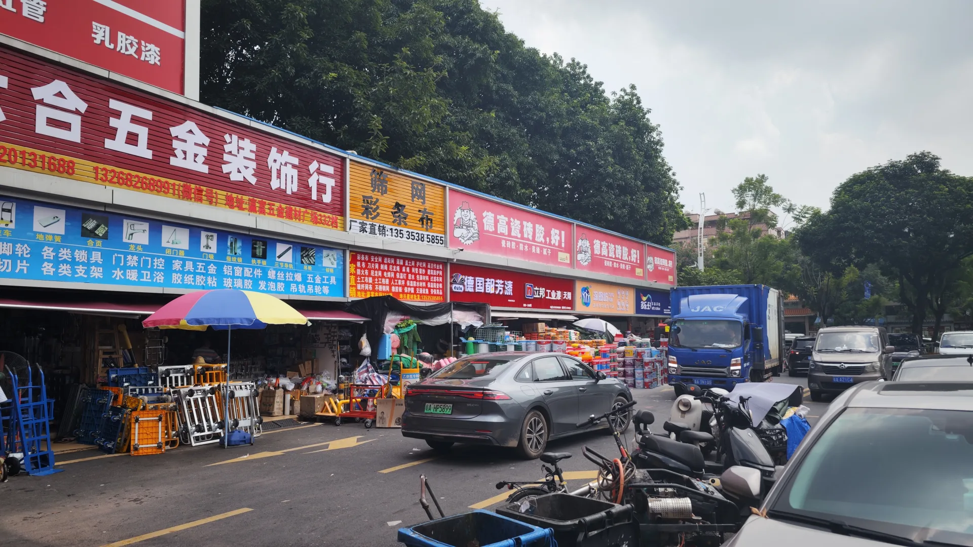 Yingfu International Building Materials Market