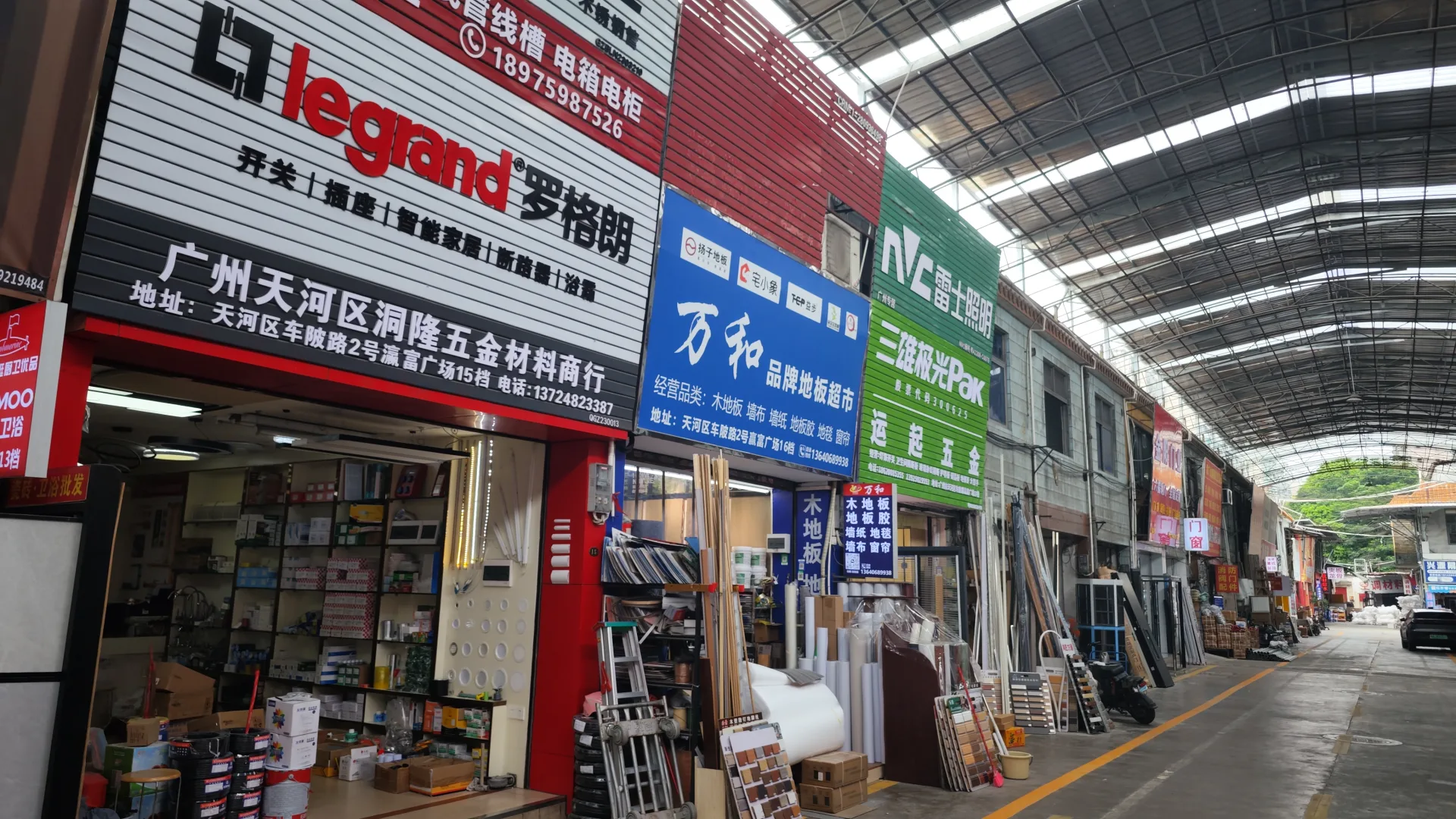 Yingfu International Building Materials Market