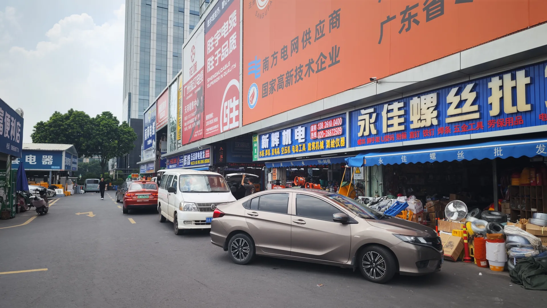 Yingfu International Building Materials Market