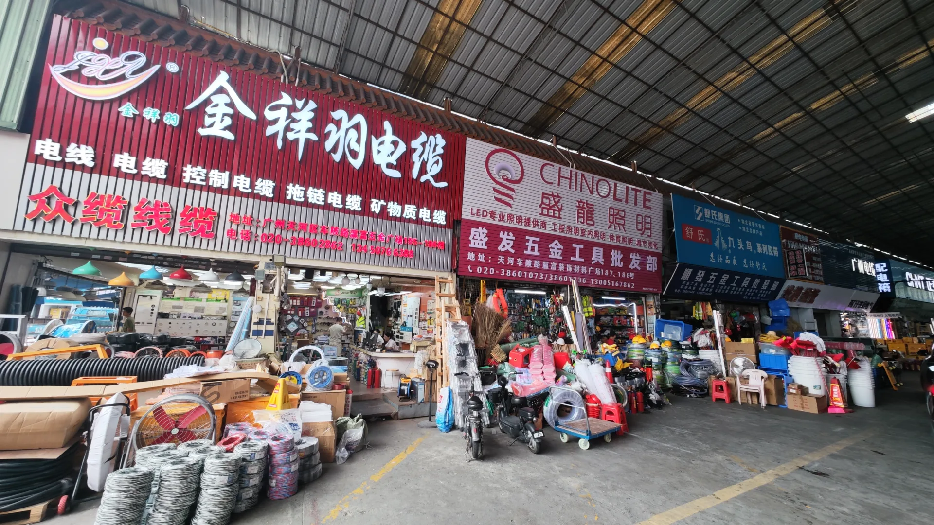 Yingfu International Building Materials Market