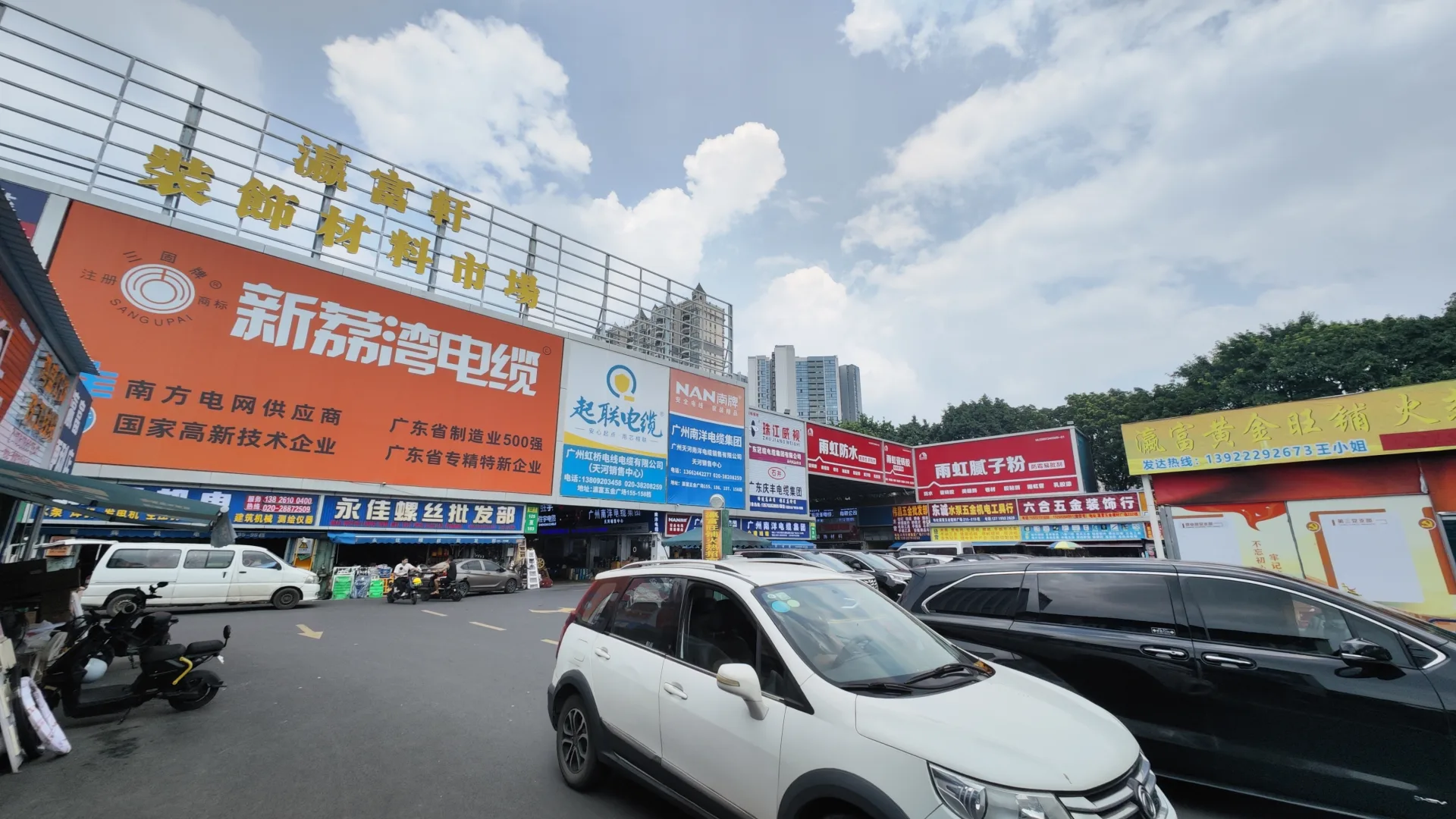 Yingfu International Building Materials Market
