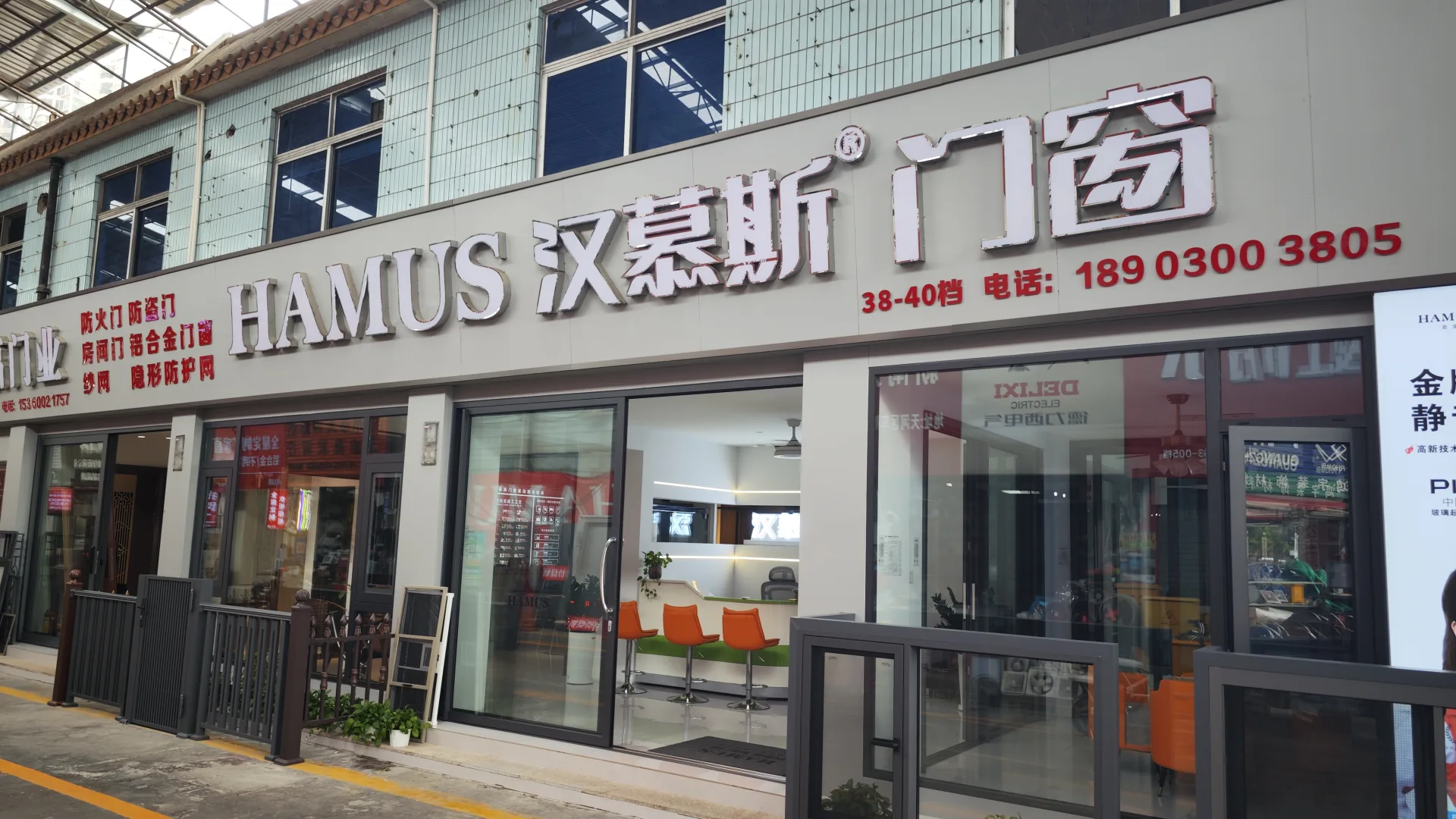 Yingfu International Building Materials Market
