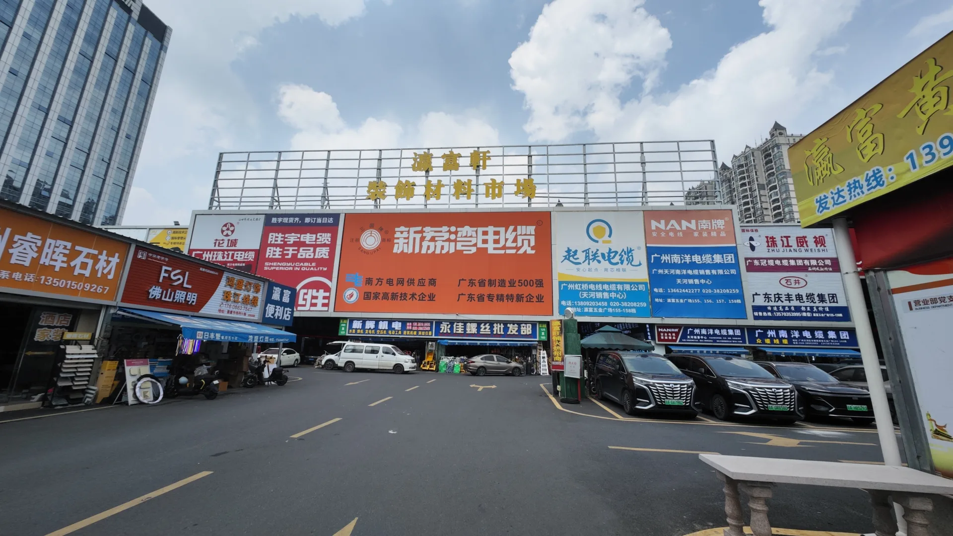 Yingfu International Building Materials Market