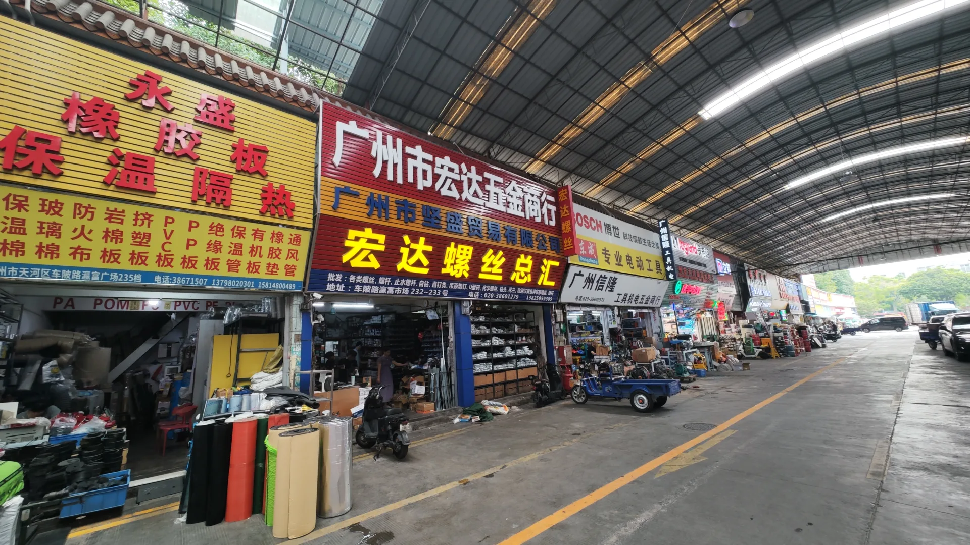 Adhesives & Accessories
