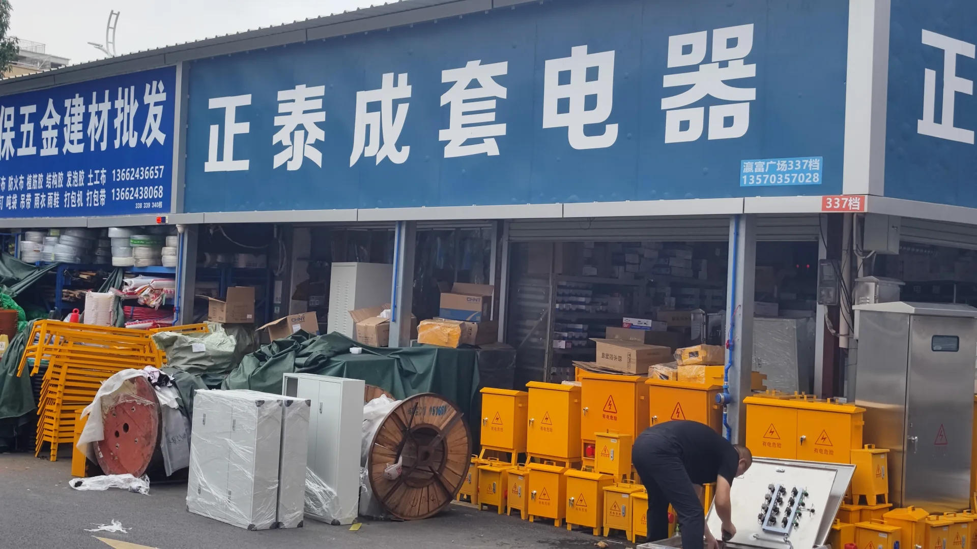 Yingfu International Building Materials Market