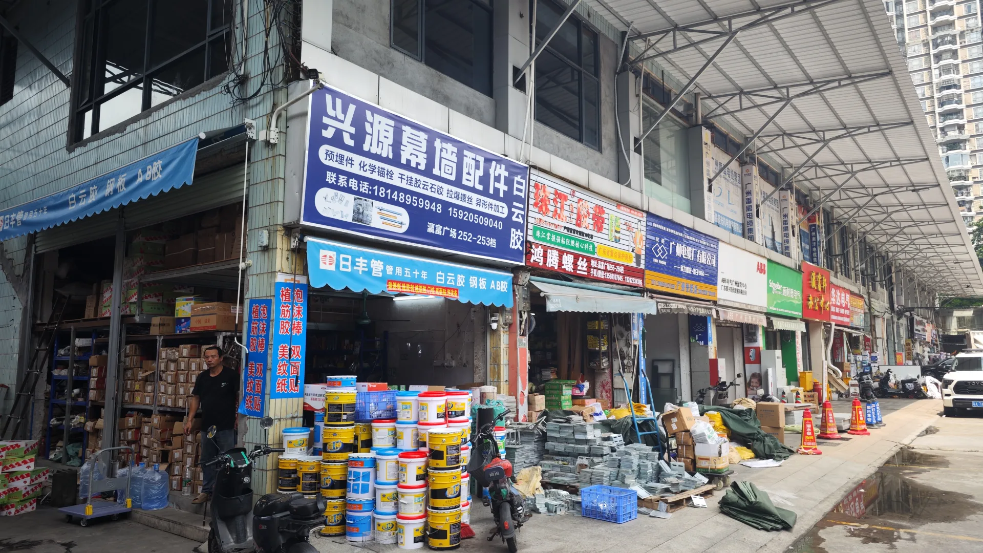 Yingfu International Building Materials Market