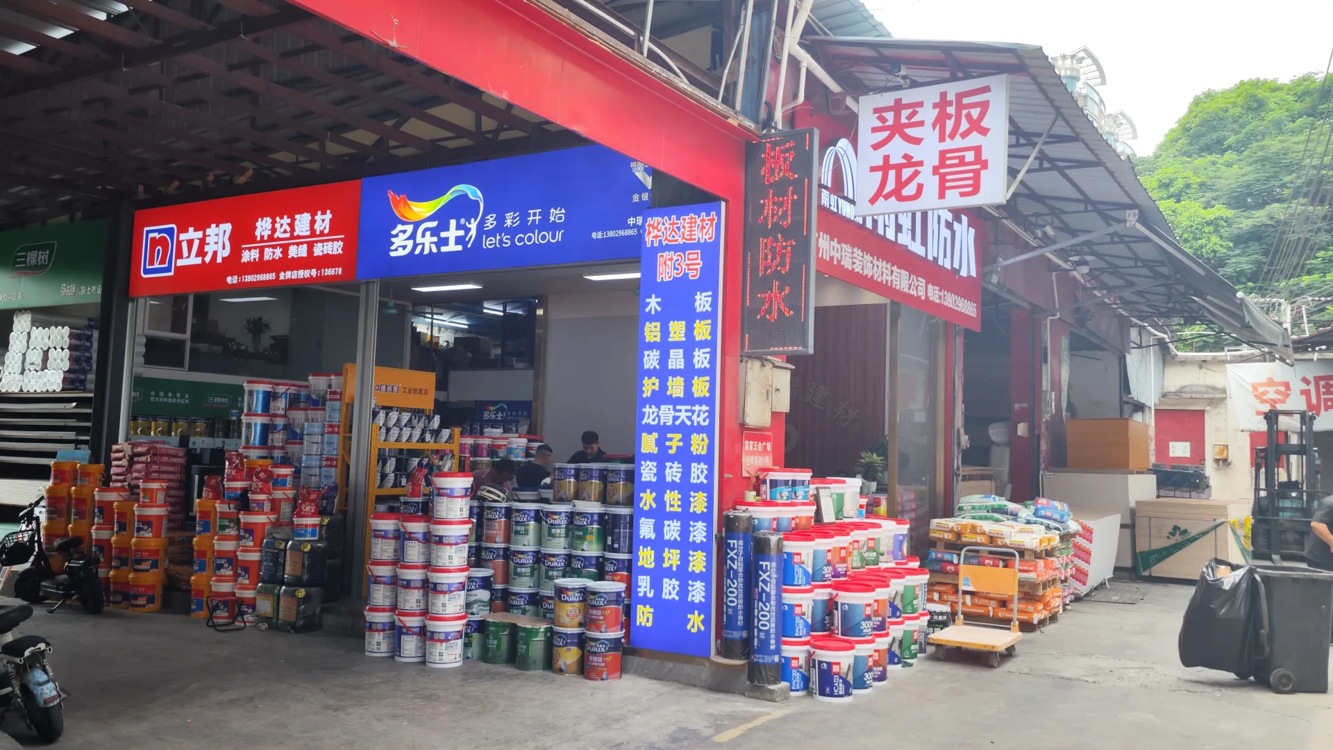 Yingfu International Building Materials Market